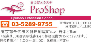 インフォメーション